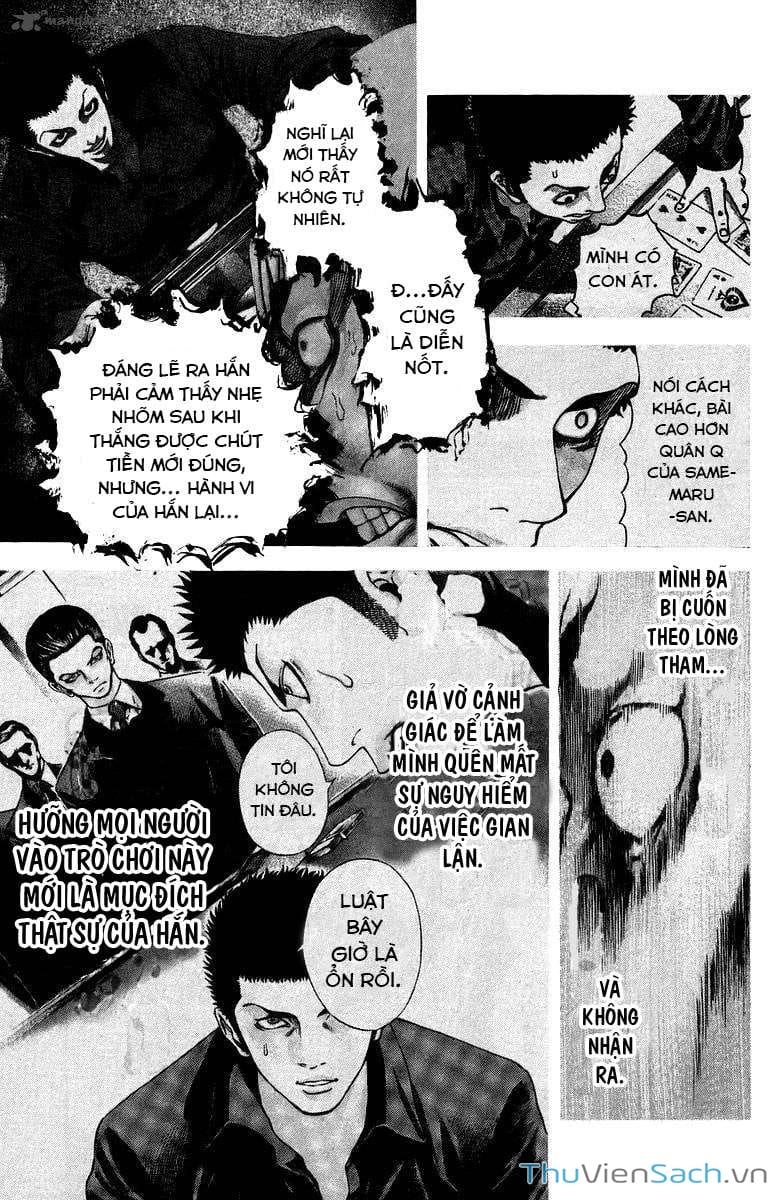 Truyện Tranh Usogui trang 3