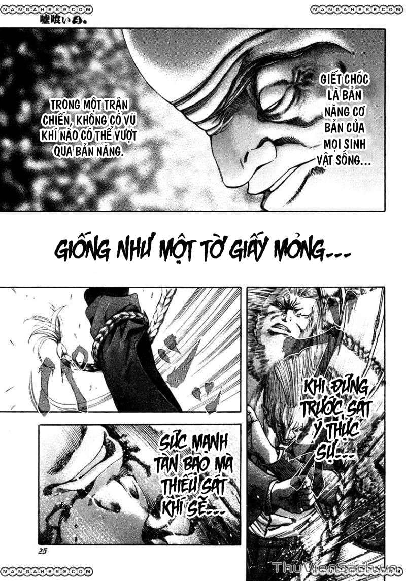 Truyện Tranh Usogui trang 3