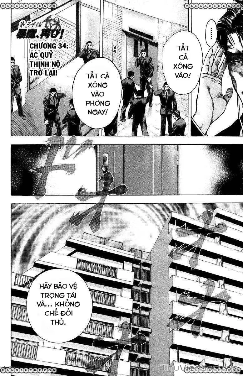 Truyện Tranh Usogui trang 3