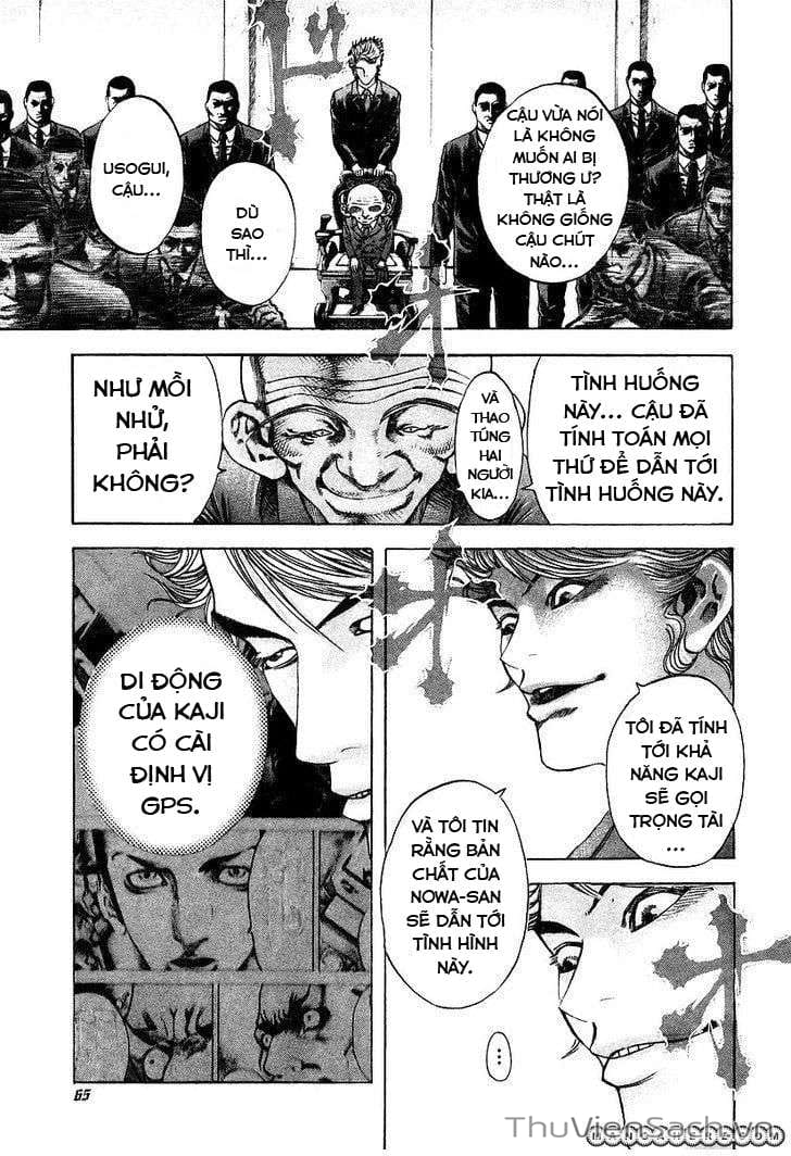 Truyện Tranh Usogui trang 3