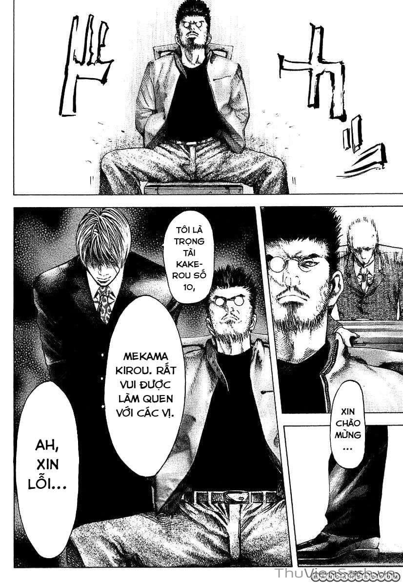 Truyện Tranh Usogui trang 3