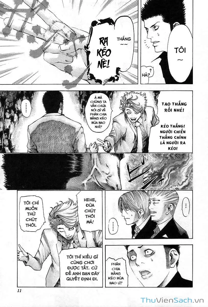 Truyện Tranh Usogui trang 3