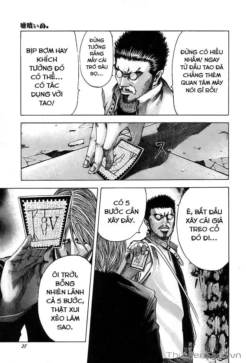 Truyện Tranh Usogui trang 3