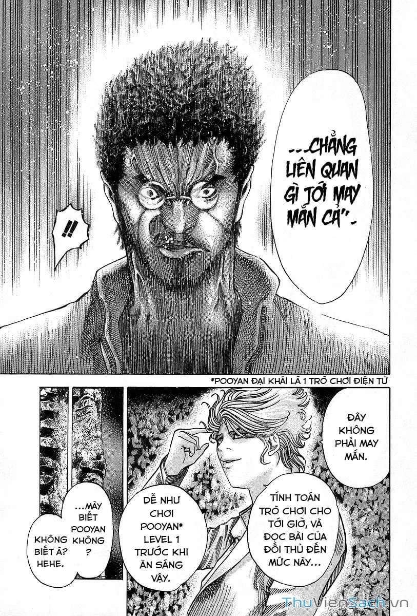 Truyện Tranh Usogui trang 3