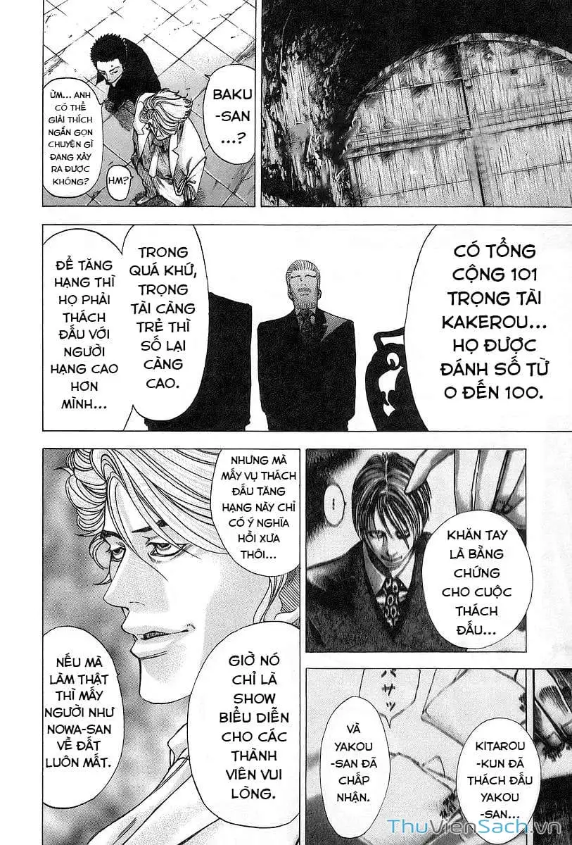 Truyện Tranh Usogui trang 3