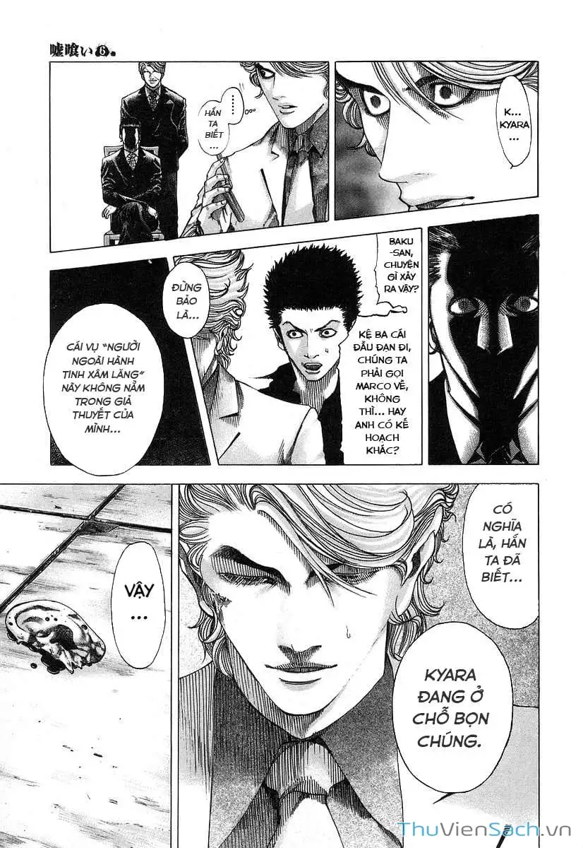 Truyện Tranh Usogui trang 3