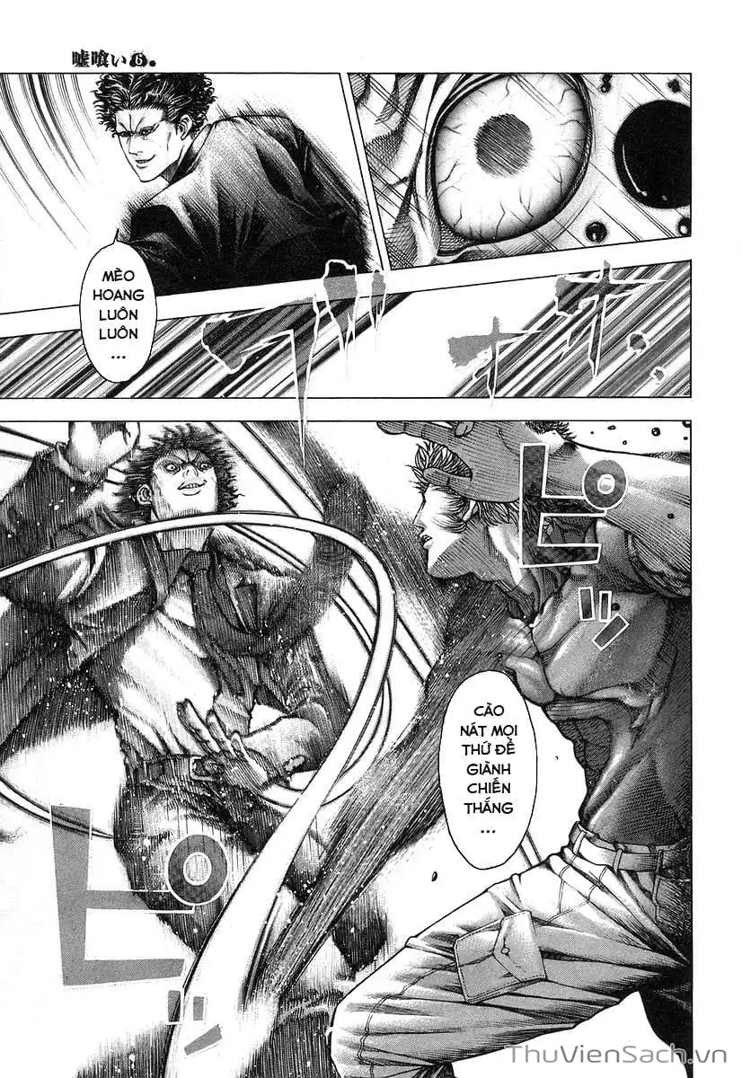 Truyện Tranh Usogui trang 3