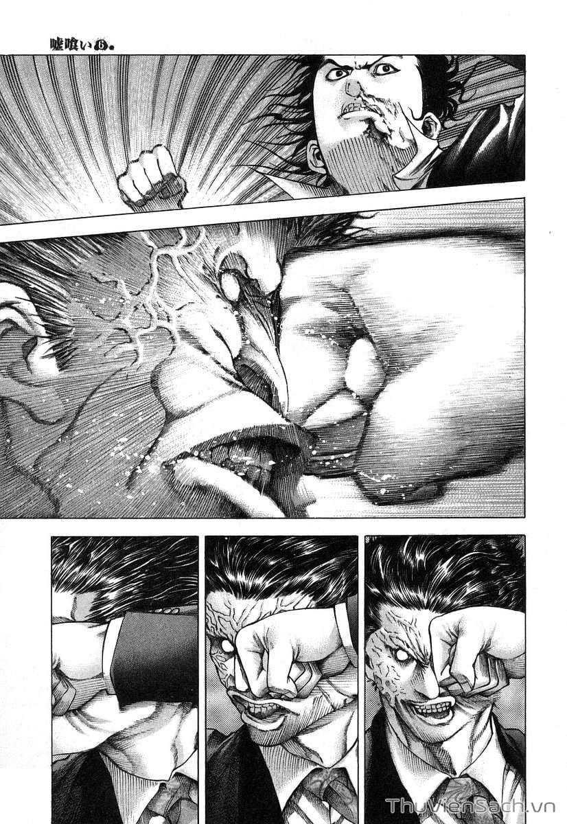 Truyện Tranh Usogui trang 3