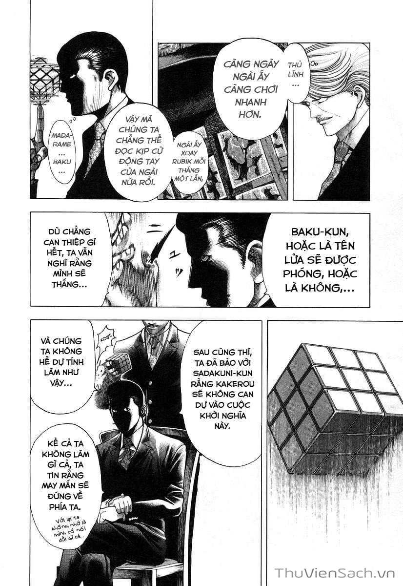 Truyện Tranh Usogui trang 3