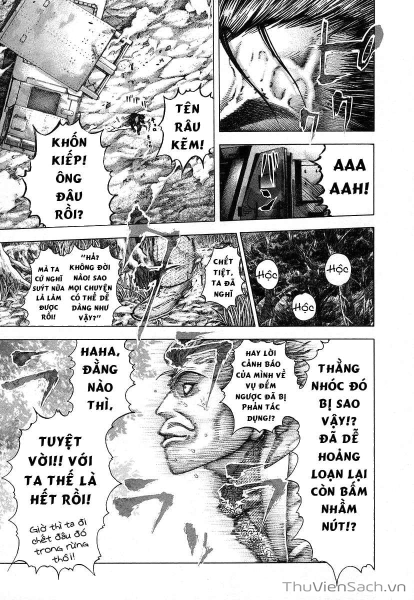 Truyện Tranh Usogui trang 3