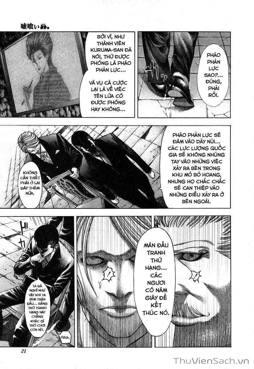 Truyện Tranh Usogui trang 3