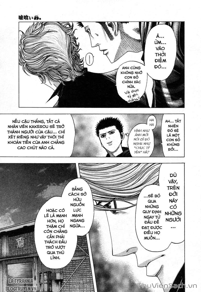 Truyện Tranh Usogui trang 3