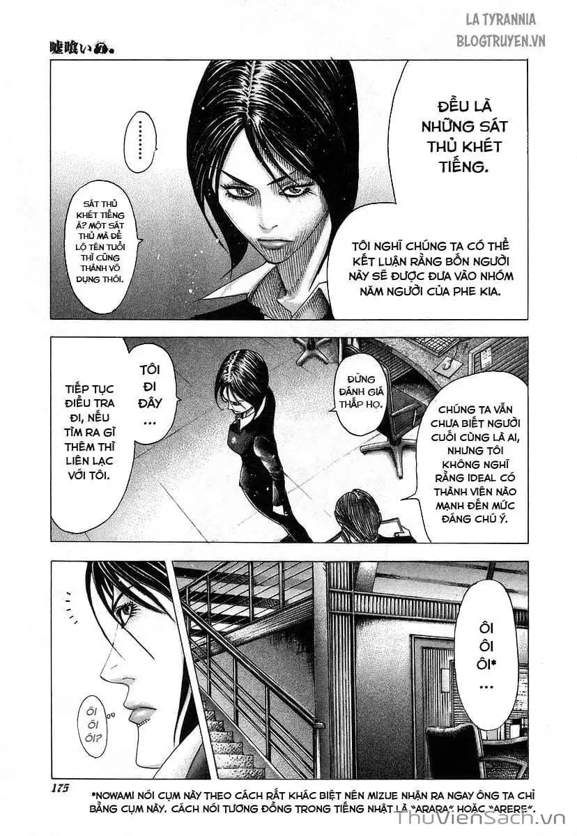 Truyện Tranh Usogui trang 3