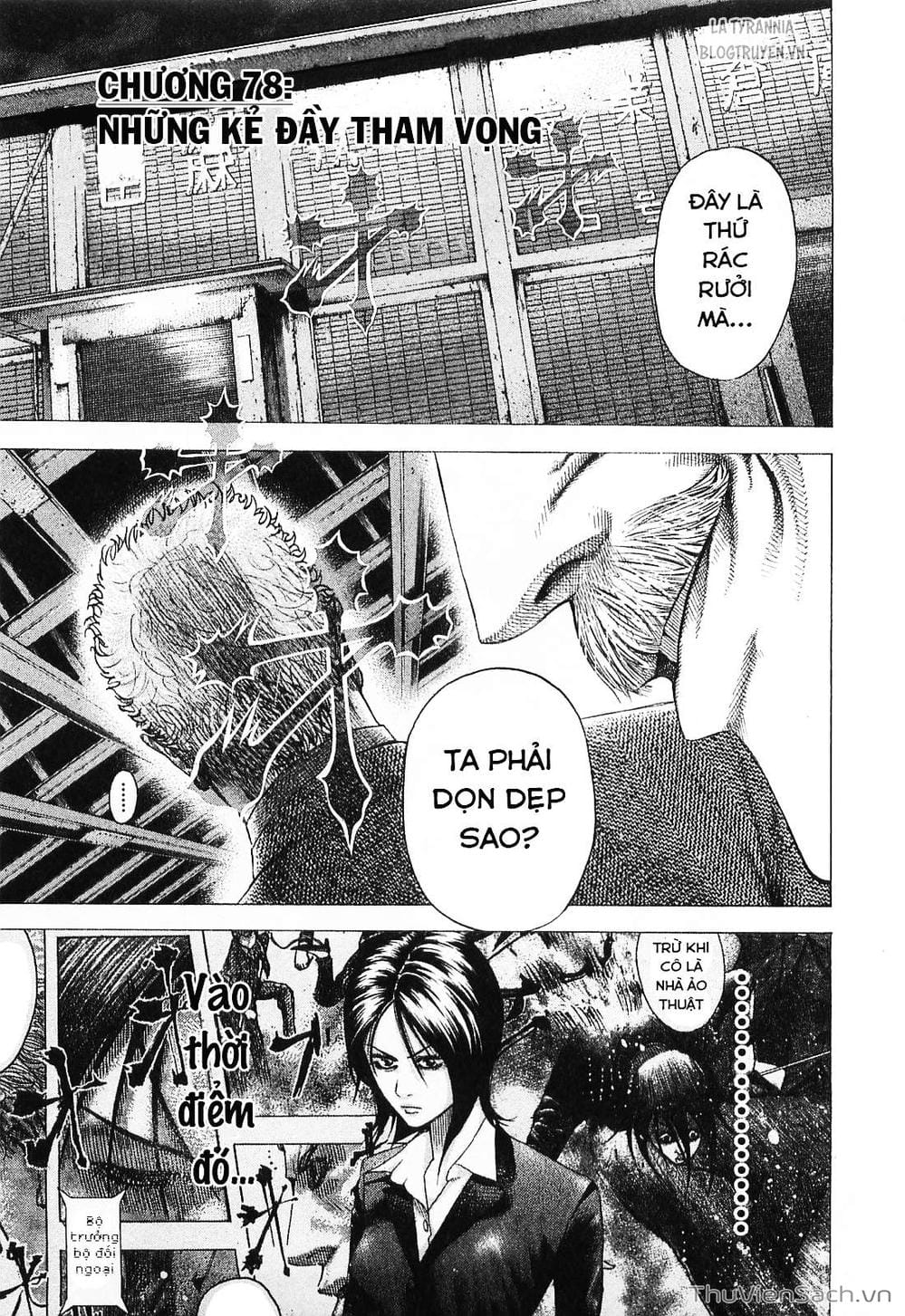 Truyện Tranh Usogui trang 3