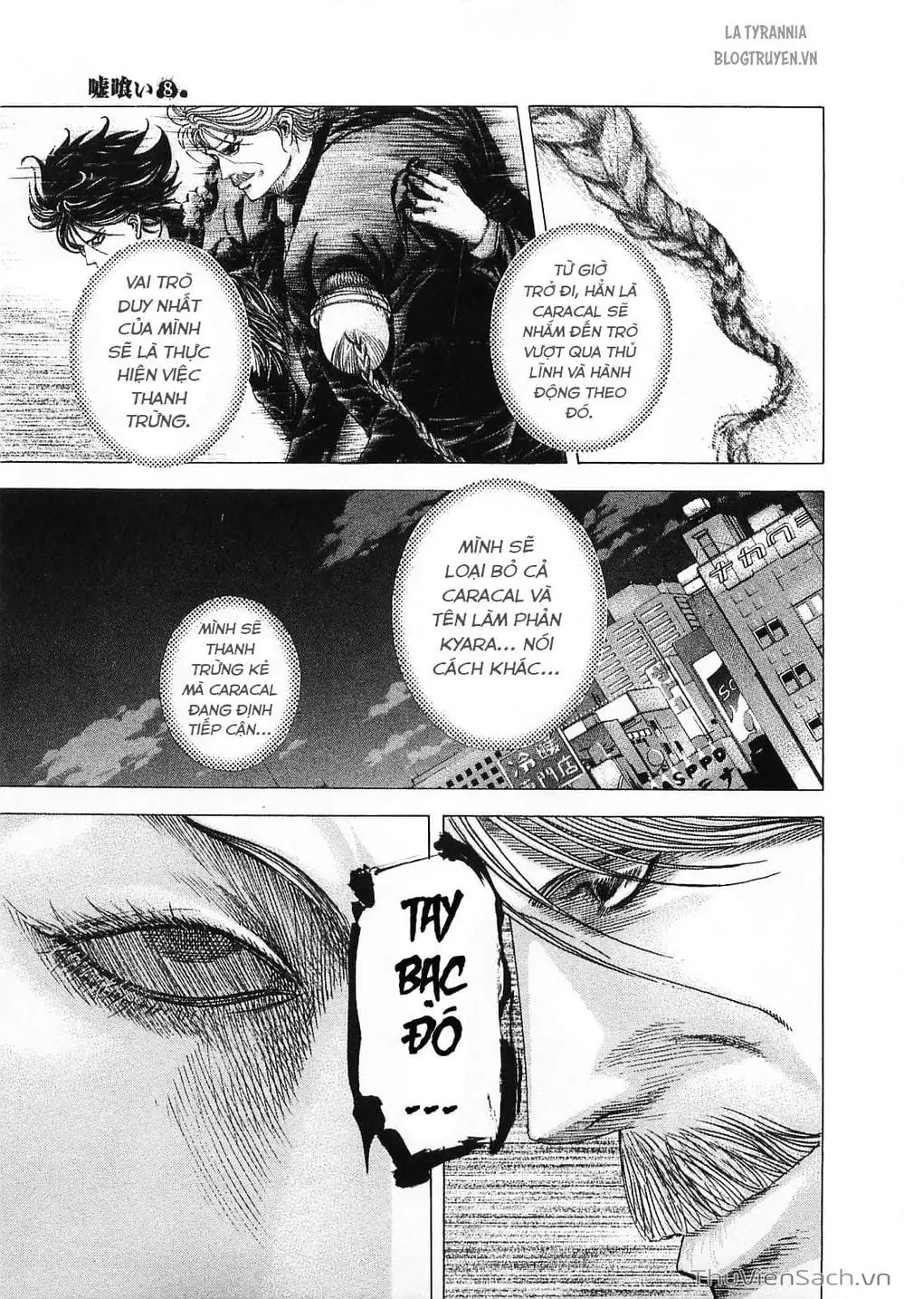 Truyện Tranh Usogui trang 3