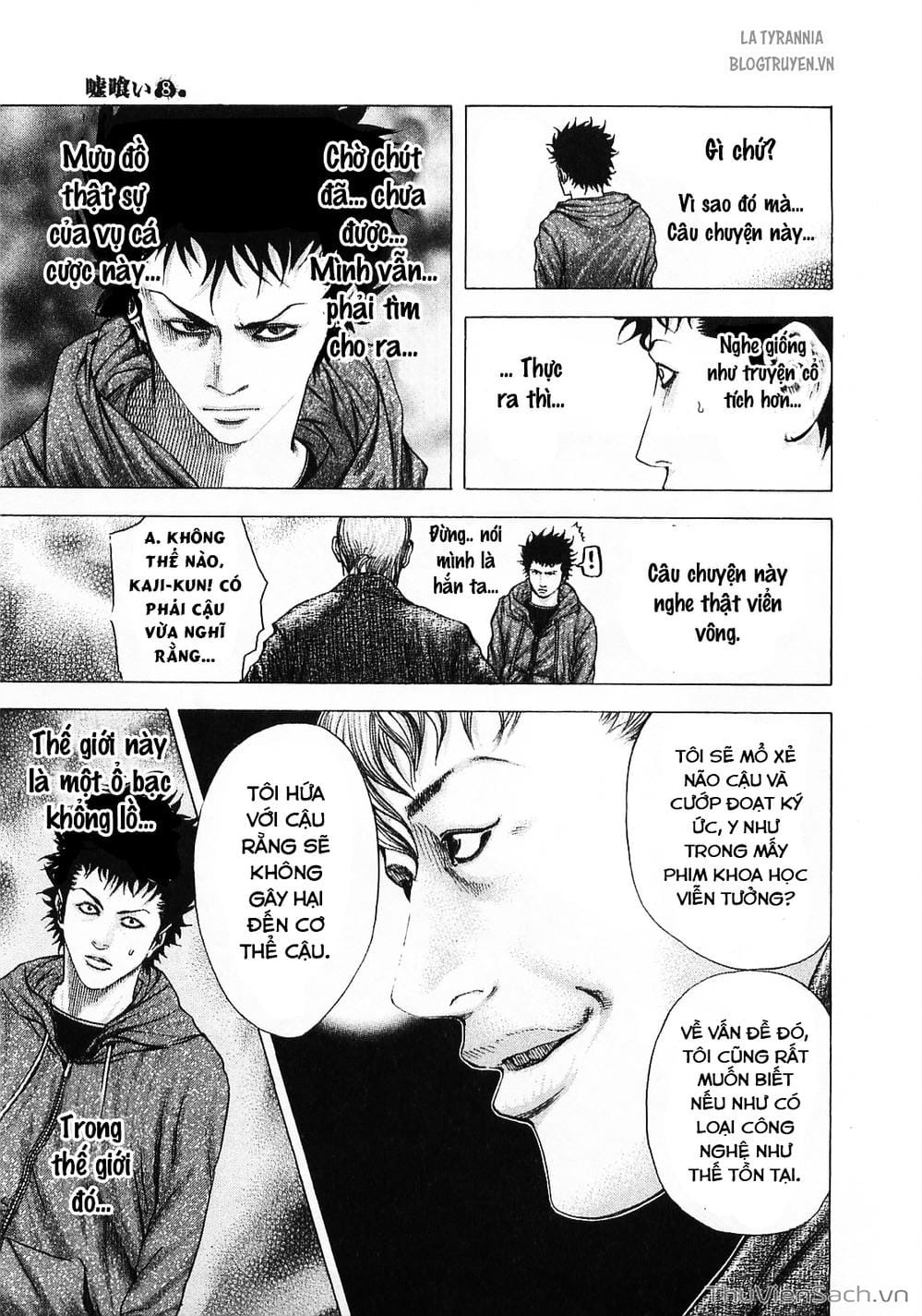 Truyện Tranh Usogui trang 3