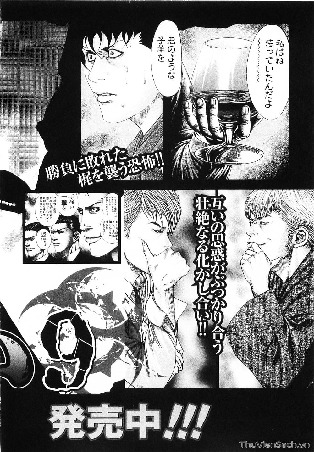 Truyện Tranh Usogui trang 3