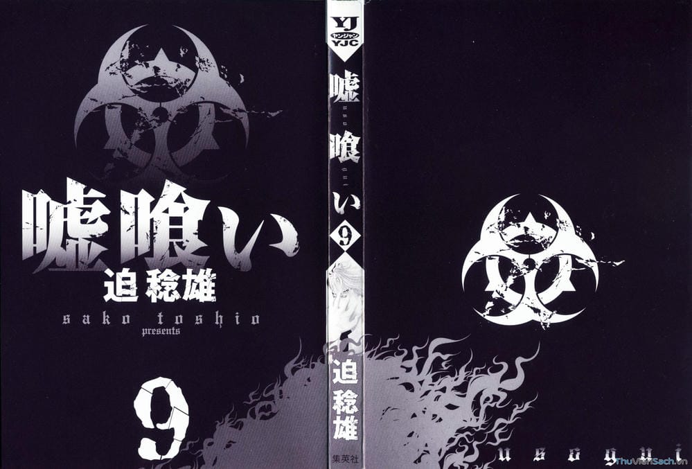 Truyện Tranh Usogui trang 3