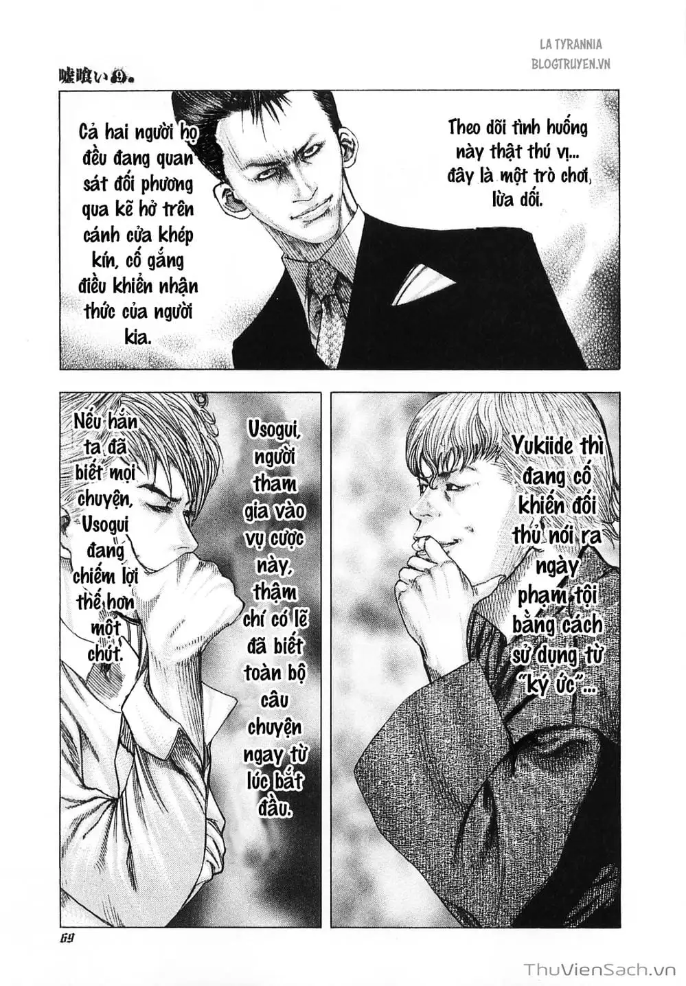 Truyện Tranh Usogui trang 3
