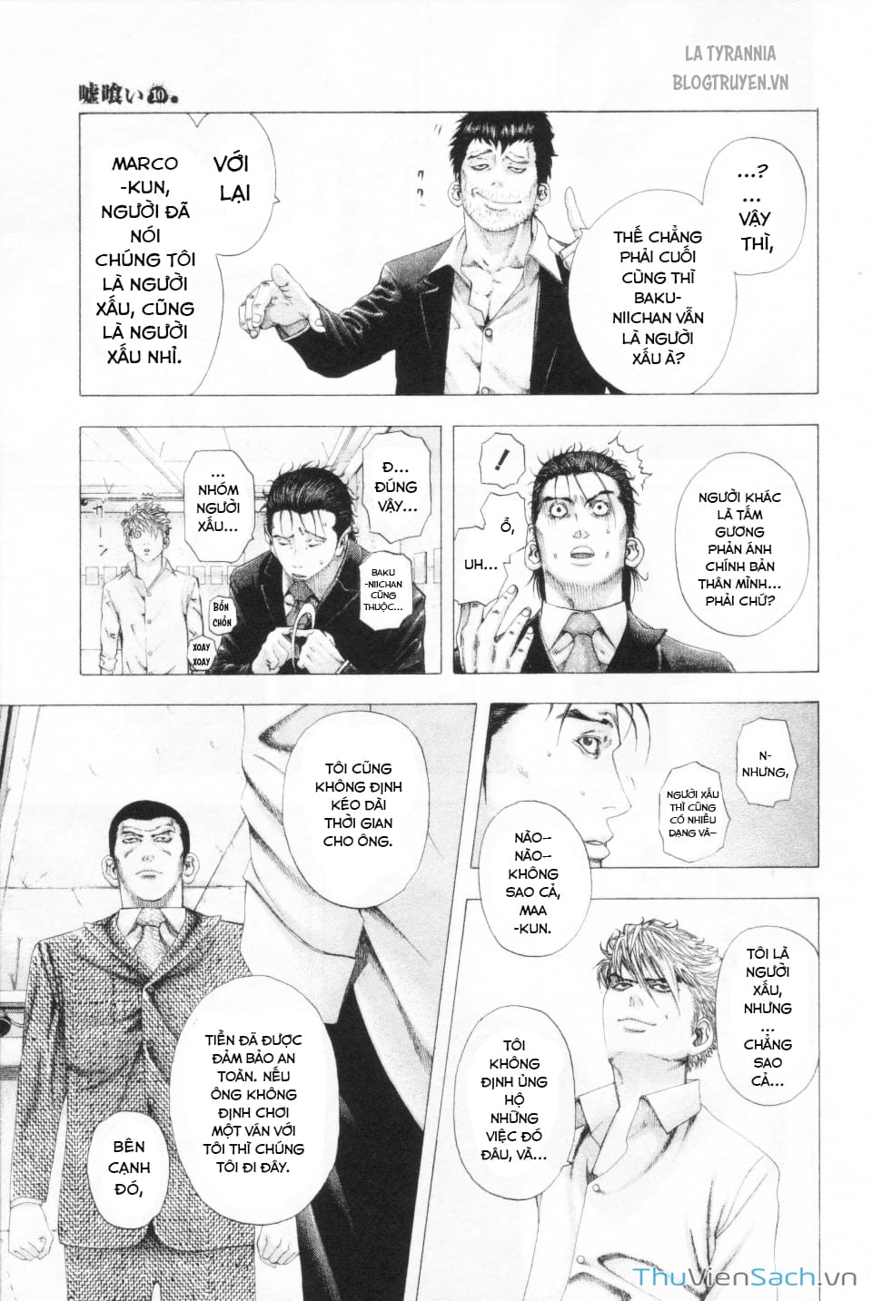 Truyện Tranh Usogui trang 3