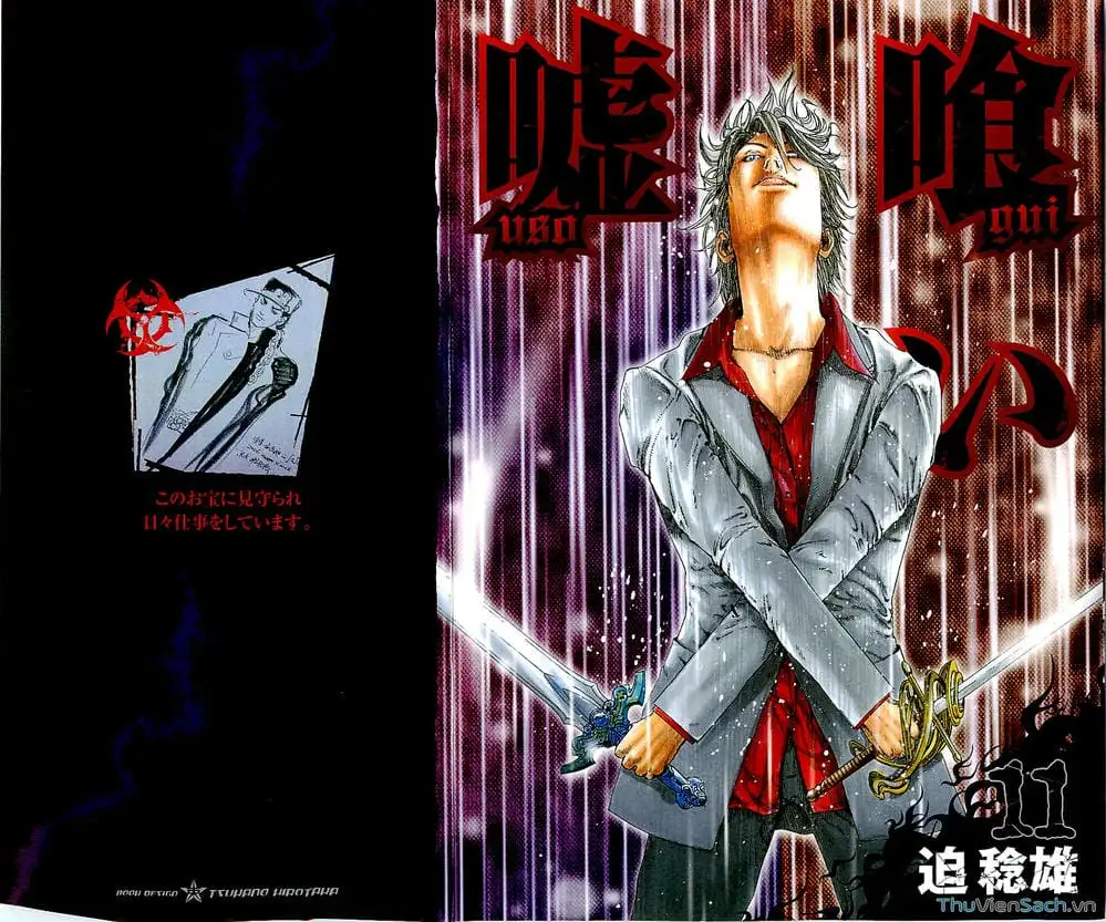 Truyện Tranh Usogui trang 3