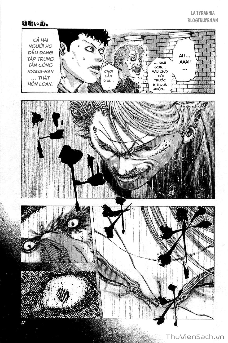 Truyện Tranh Usogui trang 3