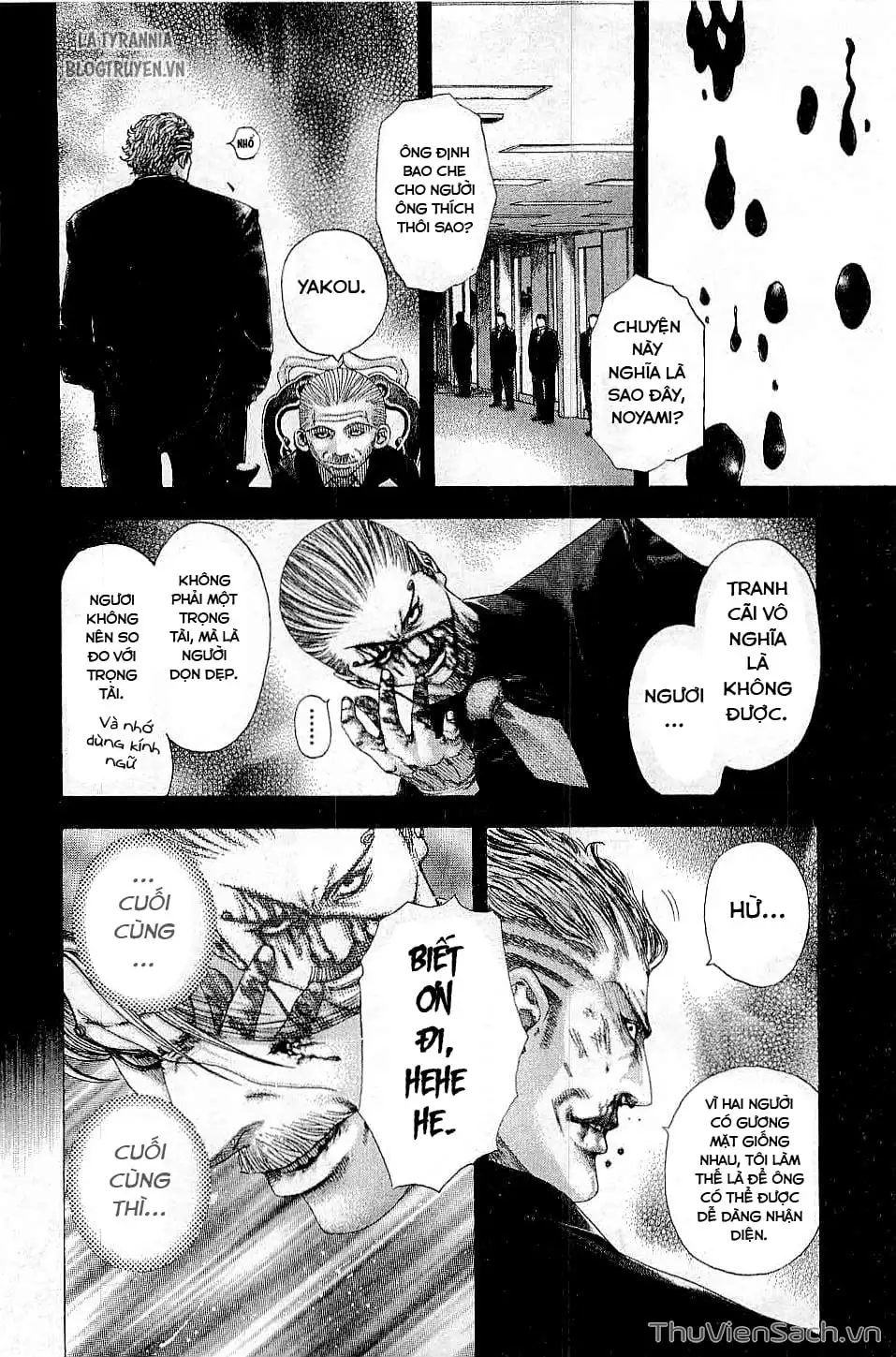 Truyện Tranh Usogui trang 3