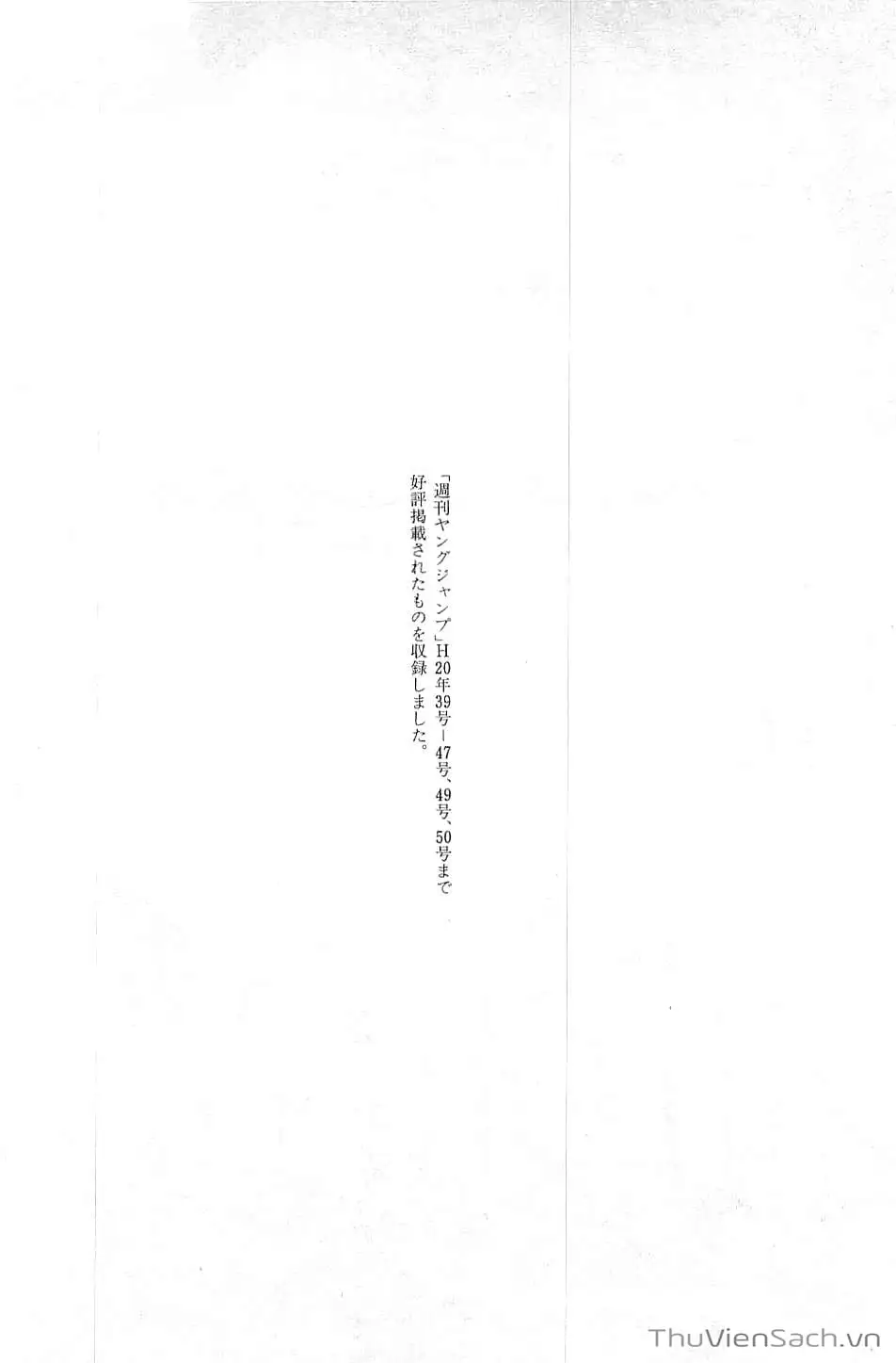 Truyện Tranh Usogui trang 3