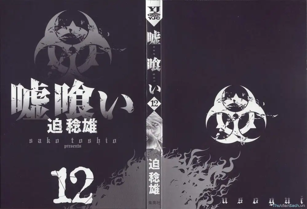 Truyện Tranh Usogui trang 3