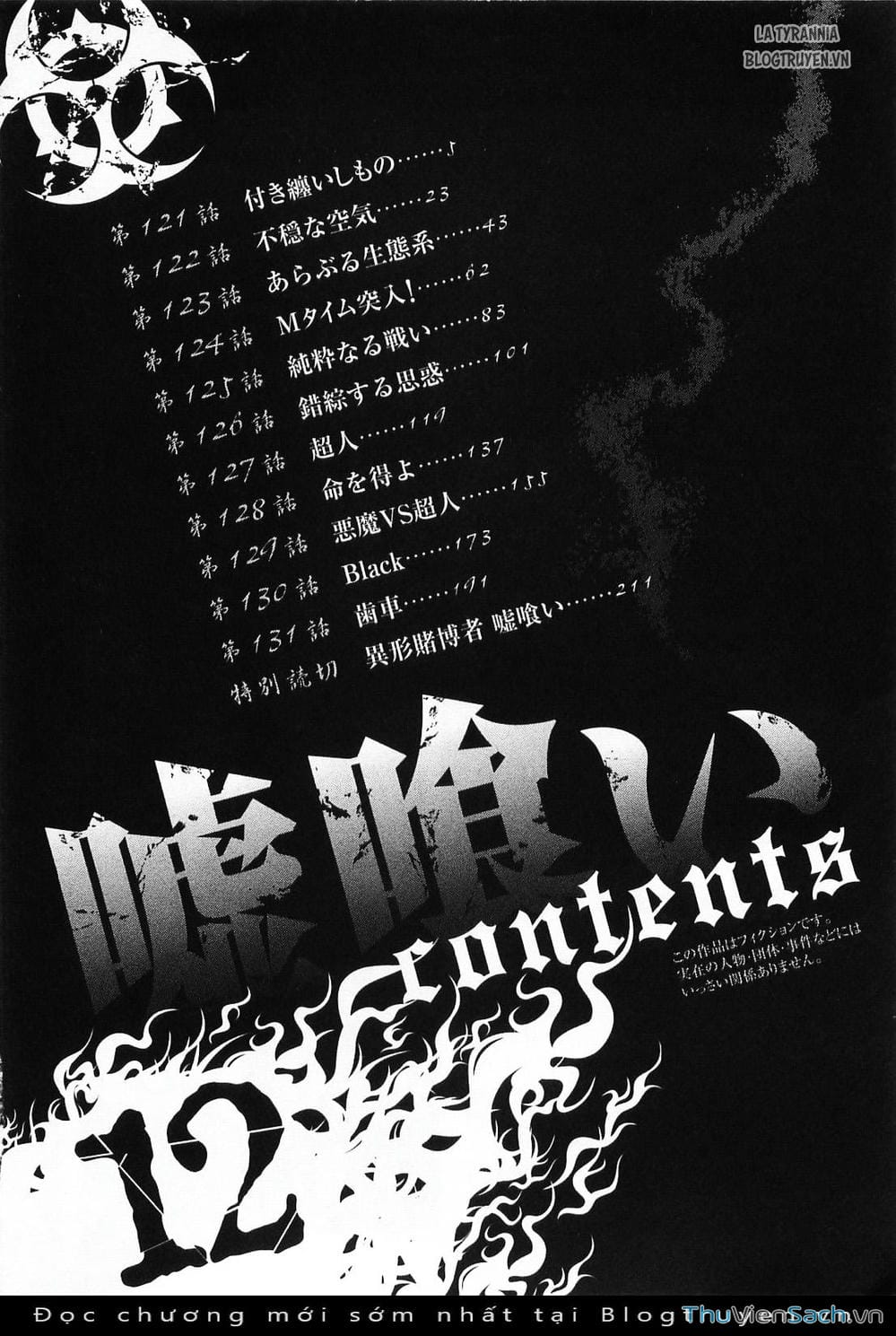 Truyện Tranh Usogui trang 3