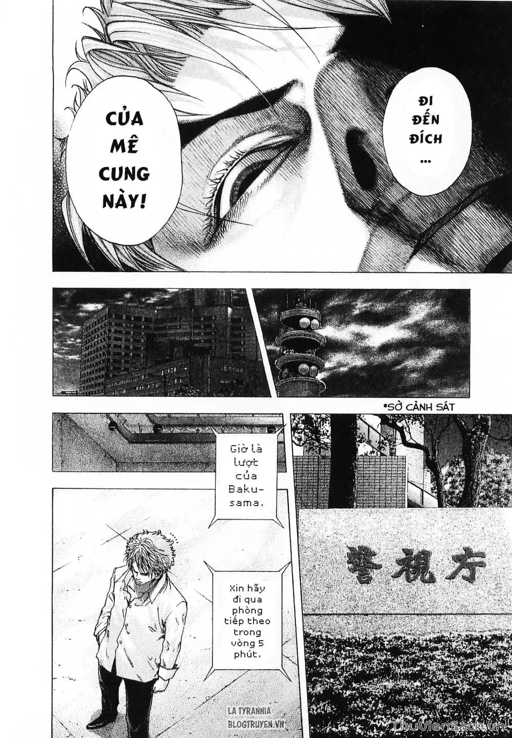 Truyện Tranh Usogui trang 3