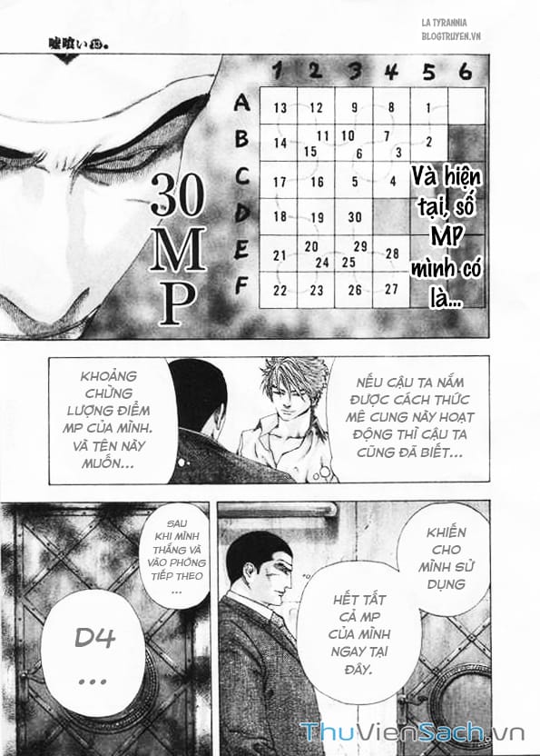 Truyện Tranh Usogui trang 3