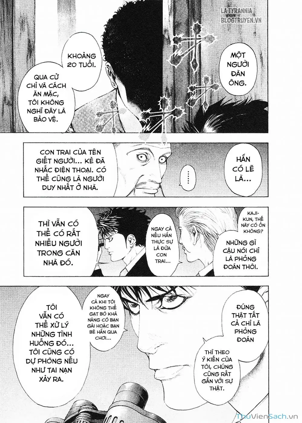 Truyện Tranh Usogui trang 3