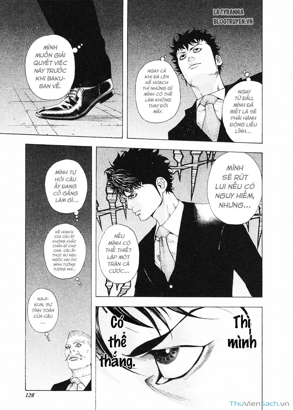 Truyện Tranh Usogui trang 3