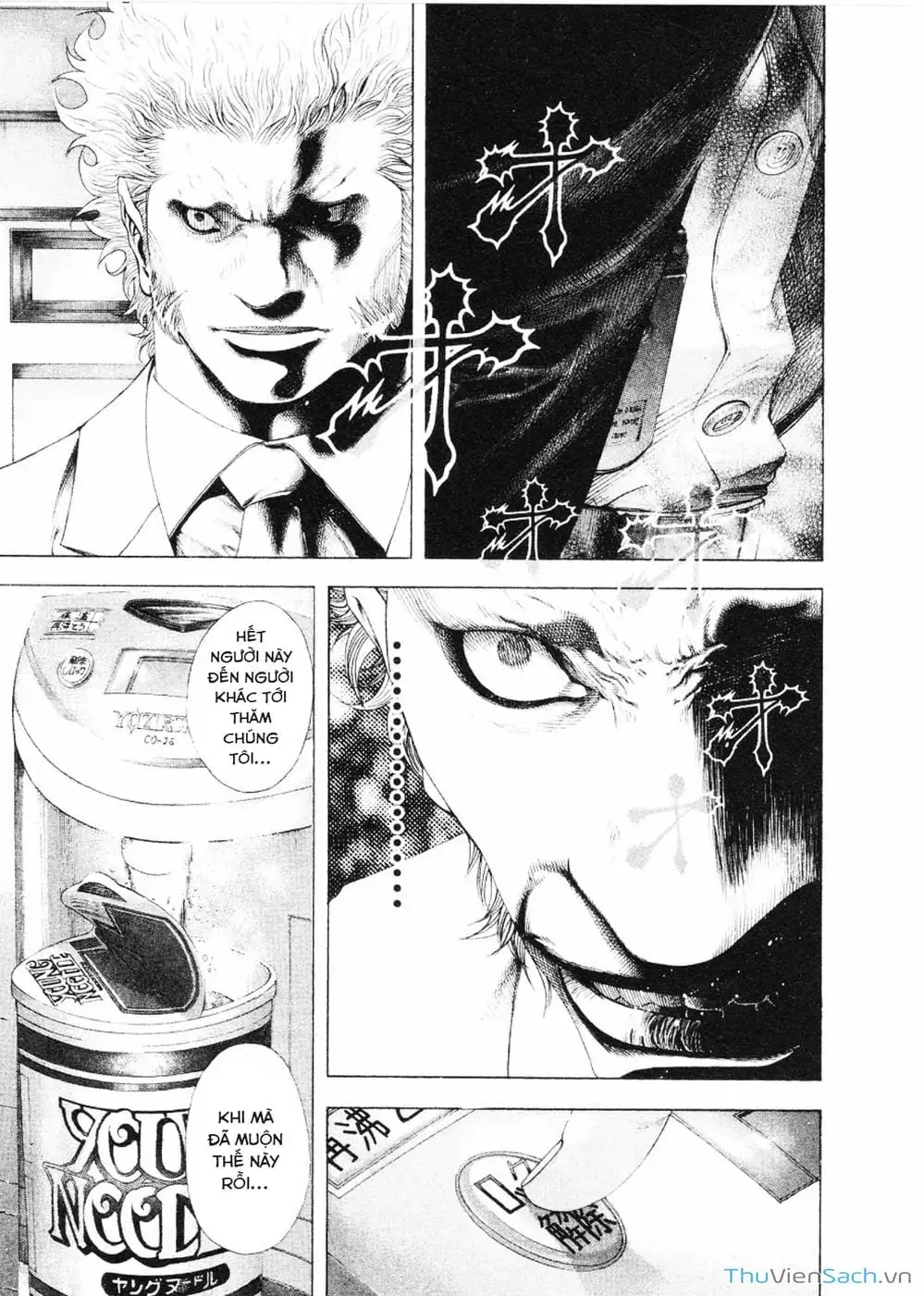 Truyện Tranh Usogui trang 3