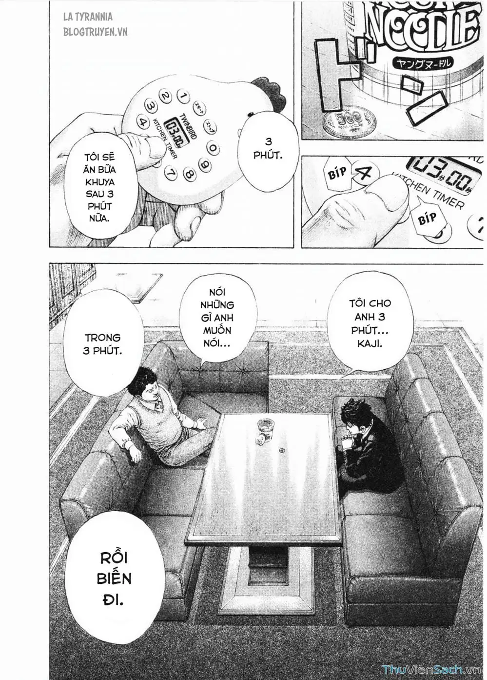 Truyện Tranh Usogui trang 3