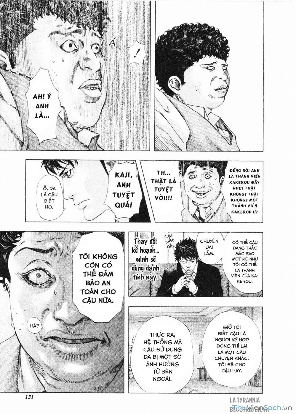 Truyện Tranh Usogui trang 3