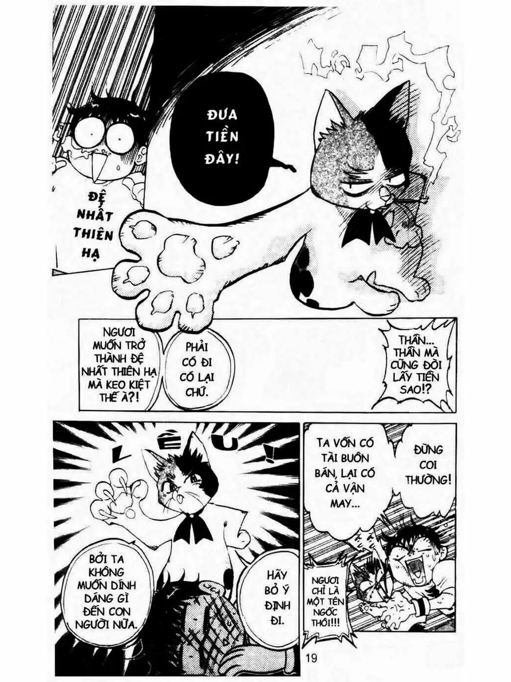 Truyện Tranh Mua May Bán Tài - Uttare Daikichi! trang 3