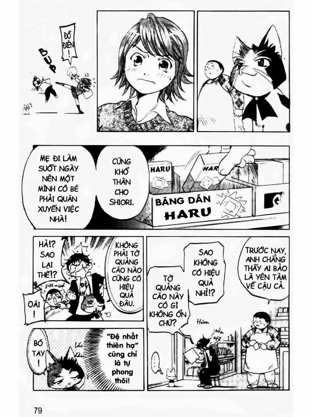 Truyện Tranh Mua May Bán Tài - Uttare Daikichi! trang 3