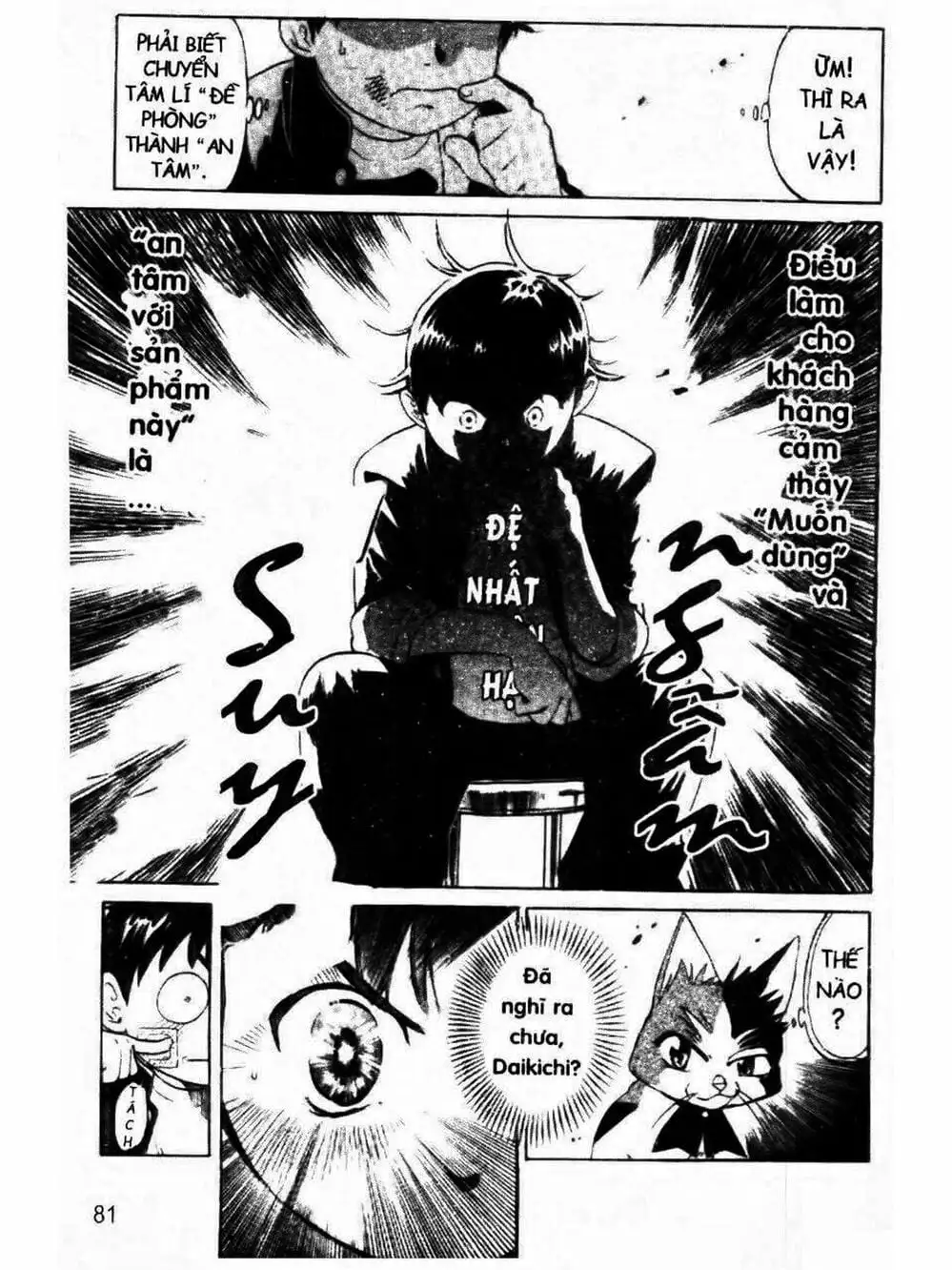 Truyện Tranh Mua May Bán Tài - Uttare Daikichi! trang 3