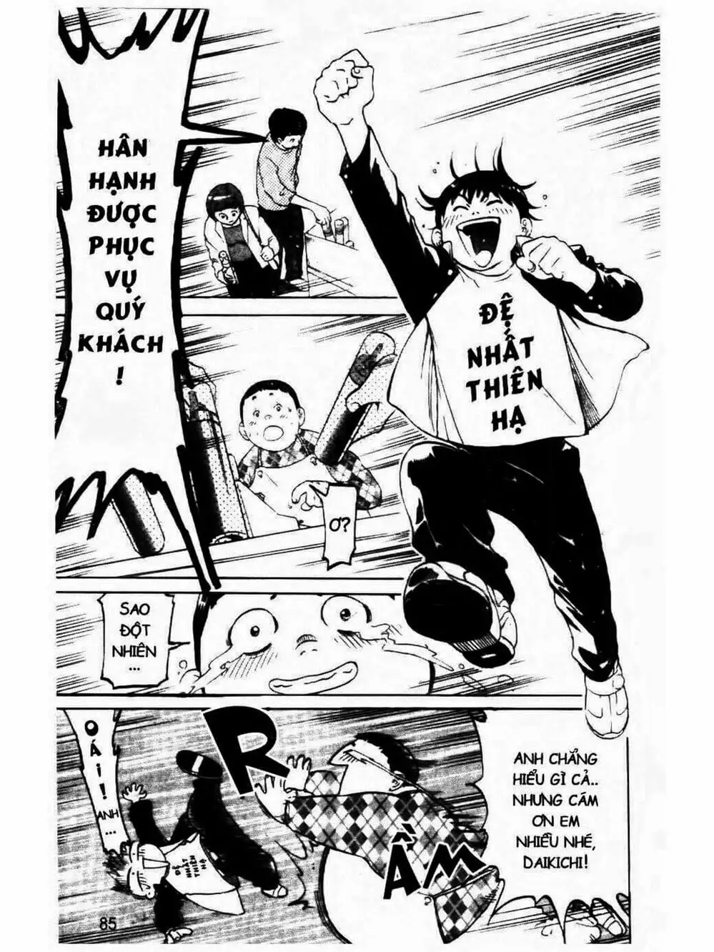 Truyện Tranh Mua May Bán Tài - Uttare Daikichi! trang 3