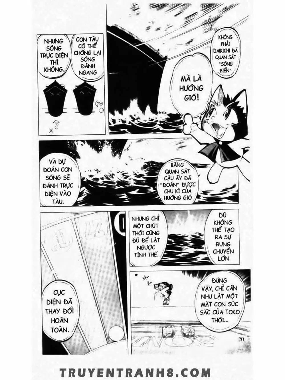 Truyện Tranh Mua May Bán Tài - Uttare Daikichi! trang 3