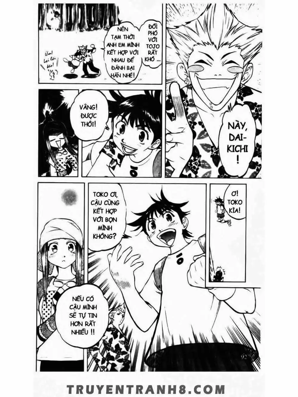 Truyện Tranh Mua May Bán Tài - Uttare Daikichi! trang 3