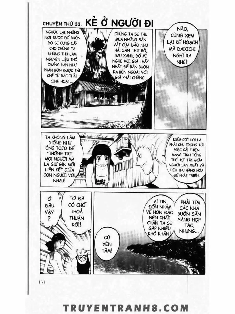 Truyện Tranh Mua May Bán Tài - Uttare Daikichi! trang 3