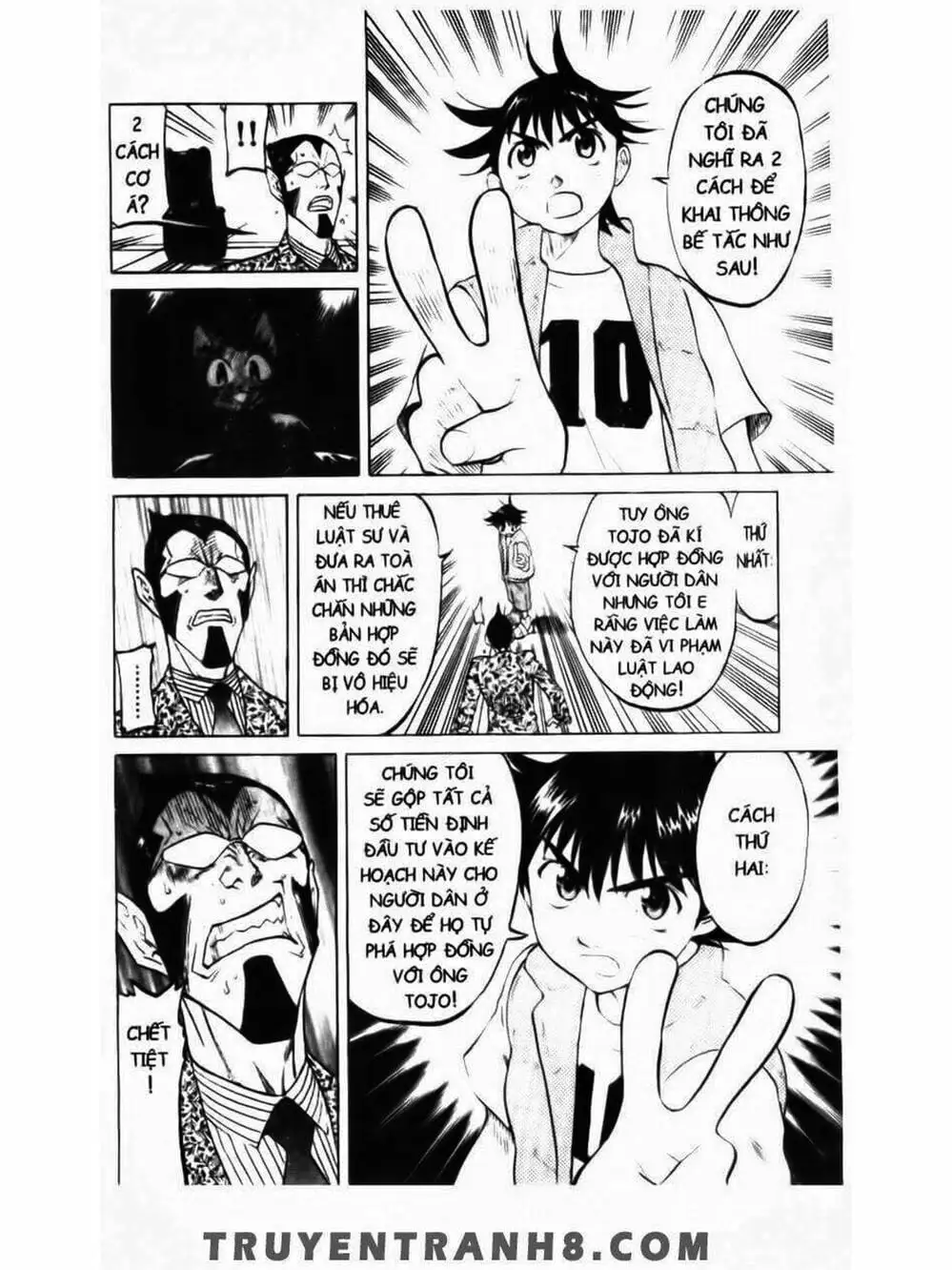 Truyện Tranh Mua May Bán Tài - Uttare Daikichi! trang 3