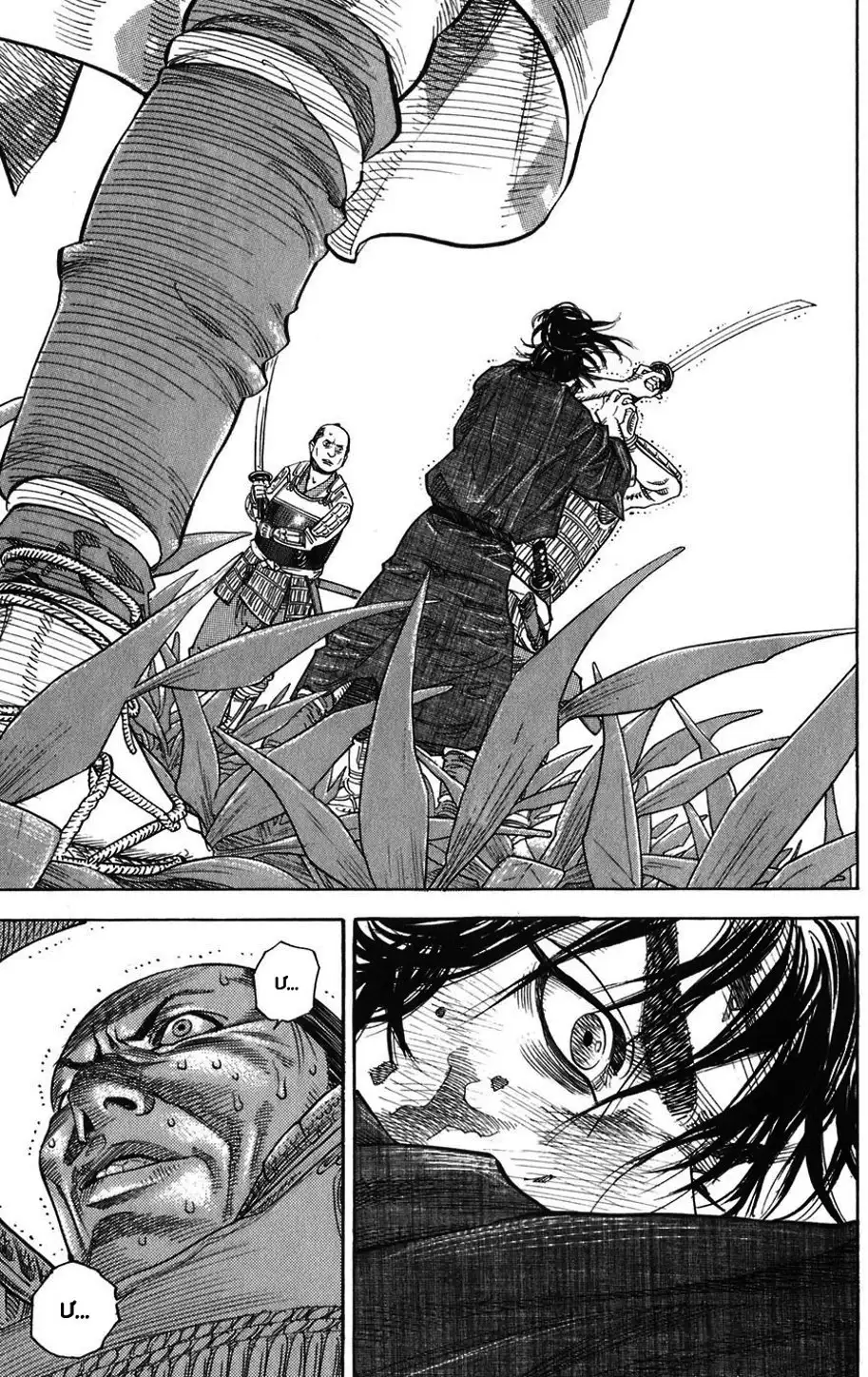 Truyện Tranh Lãng Khách - Vagabond trang 4