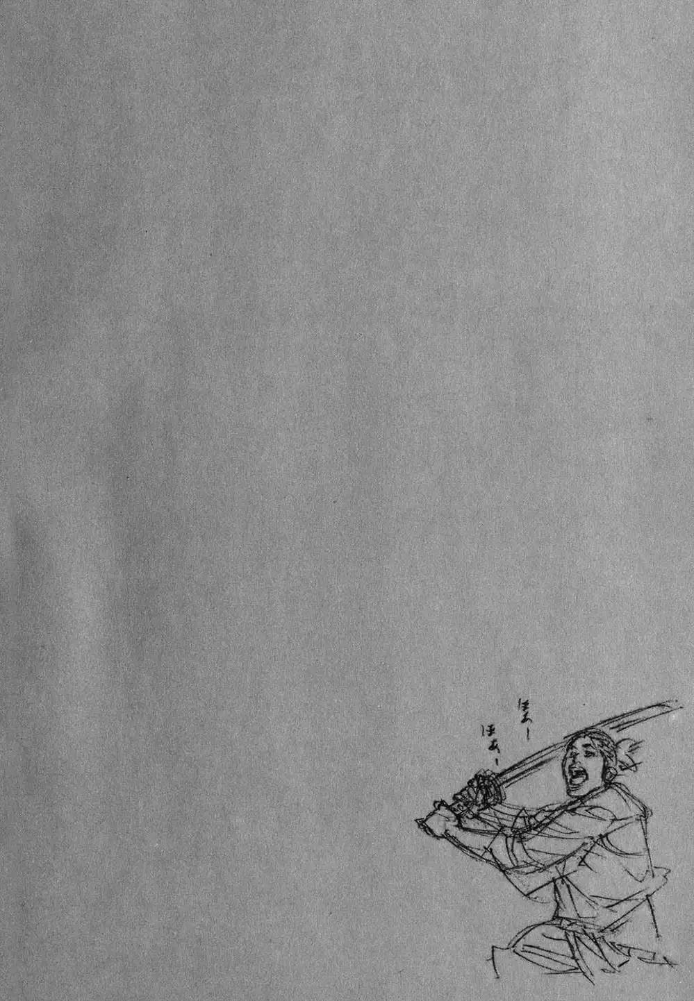 Truyện Tranh Lãng Khách - Vagabond trang 4