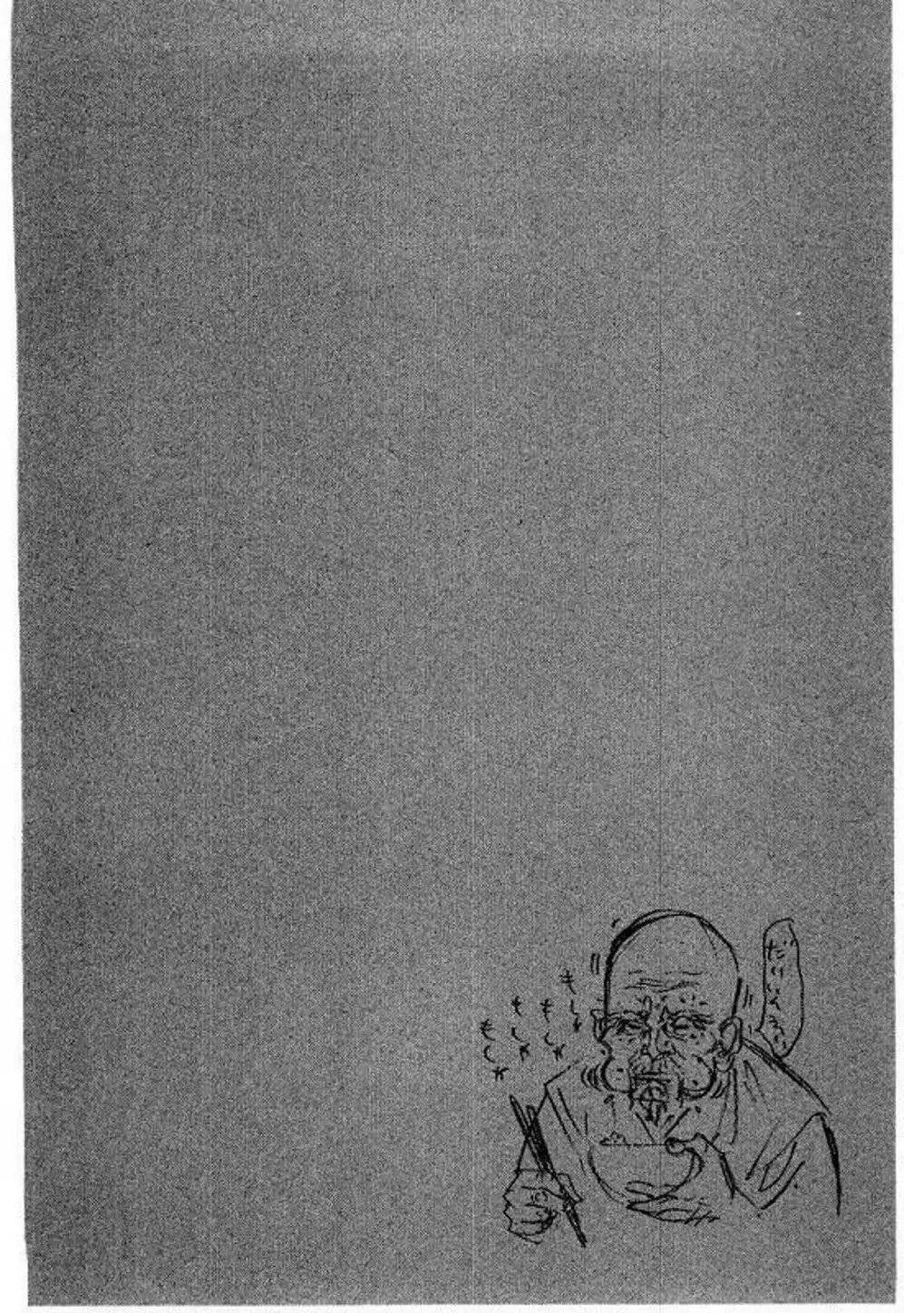 Truyện Tranh Lãng Khách - Vagabond trang 4