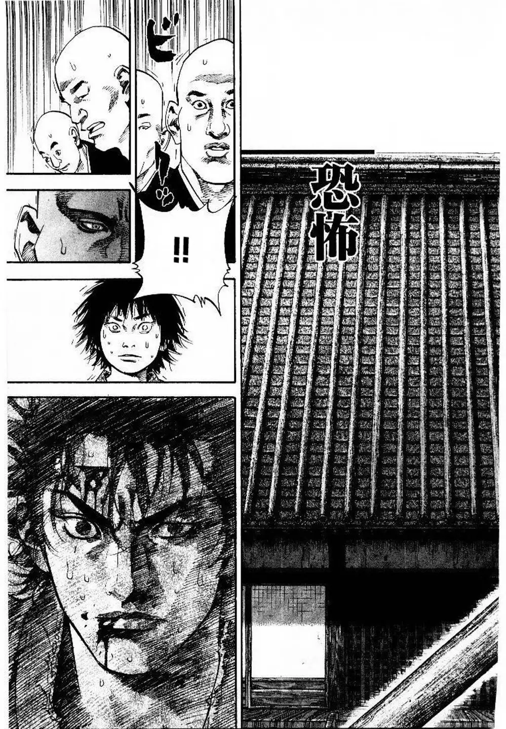 Truyện Tranh Lãng Khách - Vagabond trang 4