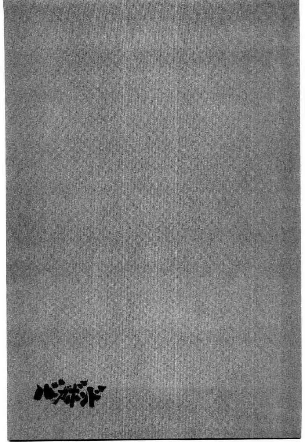 Truyện Tranh Lãng Khách - Vagabond trang 4